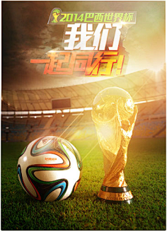 整个球队的 整个球队的