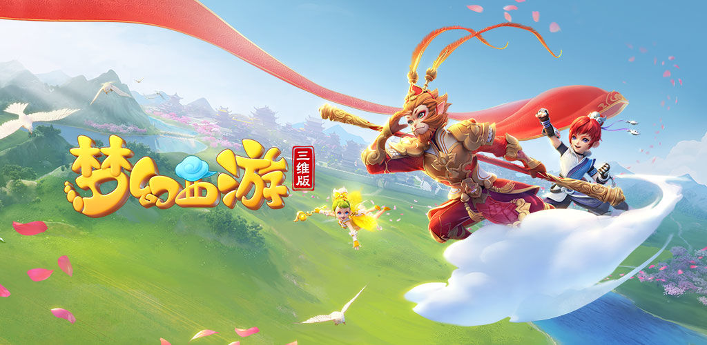 球员互换 球员互换